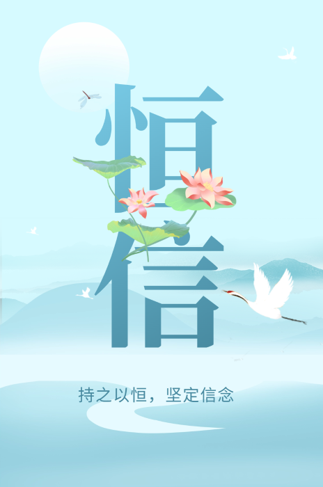 廉政党政政务蓝色中国风手绘手机海报