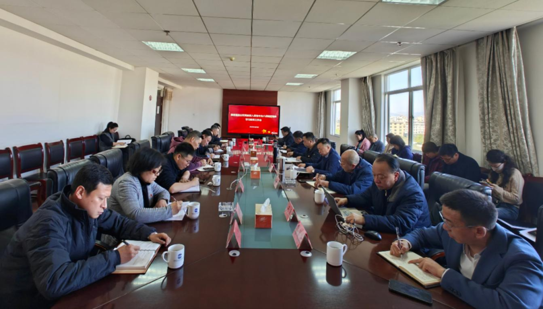 昆明滇投公司党委召开深入贯彻中央八项规定精神学习教育工作会
